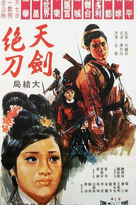 《格莱普尼尔》主视觉